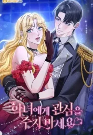 Don’t Pay Attention to The Villainess