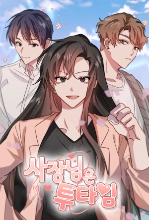  Double-Binded By Love   