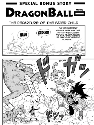 Dragon Ball Minus