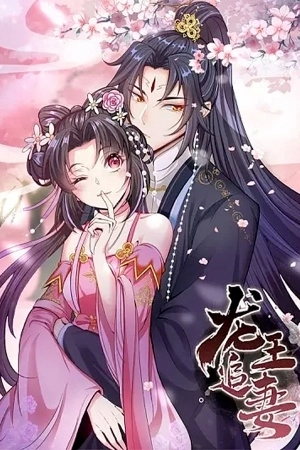 Dragon King Chasing After His Wife