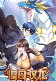 Dragon Master of the Olden Days