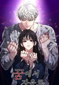 Dreaming Freedom (Whalemanga)