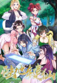 Earthen Keyboard Immortal