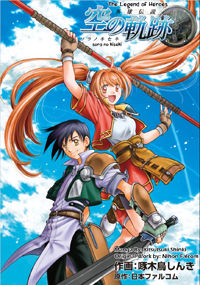 Eiyuu Densetsu: Sora no Kiseki