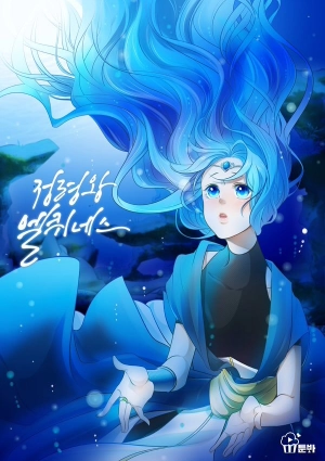 Elemental King Elquines