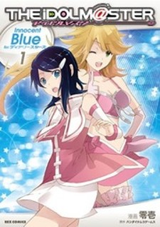 [email protected] Dearly Stars: Innocent Blue