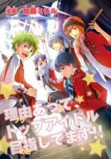 [email protected] Side M - Dramatic Stage