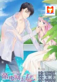 Emp, Don’t Be Too Harsh!