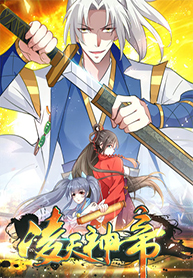 Emperor LingTian (To Revenge, Divine)