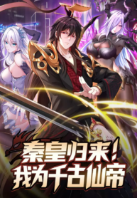 Emperor Qin Returns! I Am the Eternal Immortal Emperor