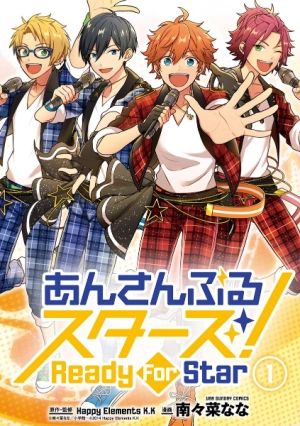 Ensemble Stars! Ready for Star