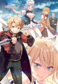 EROGE TENSEI UNMEI NI ARAGAU KANE BUTA KIZOKU NO FUNTOUKI