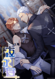 Eternal Daytime in the Night