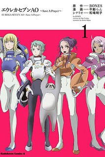 Eureka Seven AO: Save A Prayer