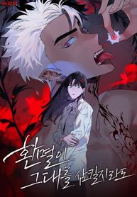 Even If Despair Consumes You