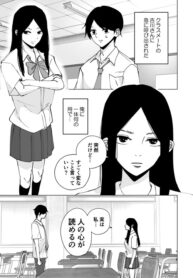 Everything Is All Laid Bare