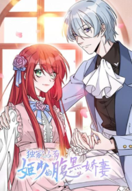 Exclusive Possession: Young Master Ji’s Beloved Wife