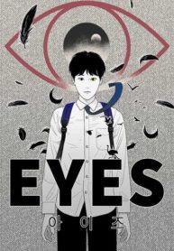 EYES (JUNG Summer ) manhwa
