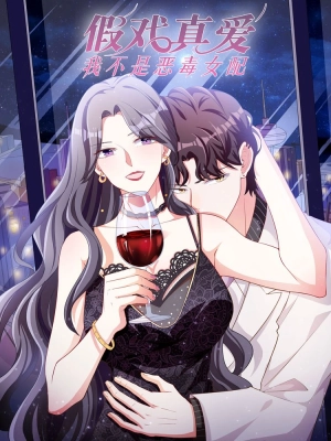 Fake: I'm not a wicked match