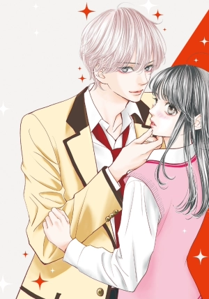 Fiance-sama Kara Nigerarenai  