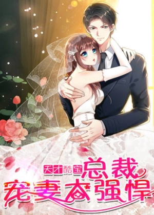 Finding my Daddy for Mommy 