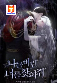 Finding You Who Abandoned Me