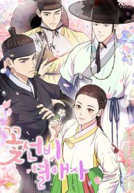 Flower Scholar’s Love Story