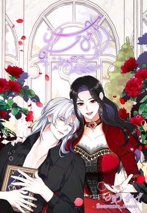 For My Abandoned Love