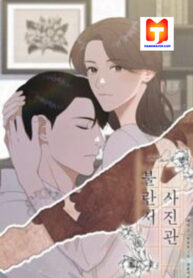 French Photo Gallery