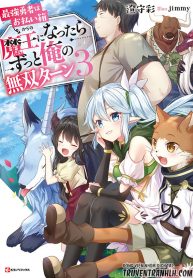 From Mightiest Hero to Demon King