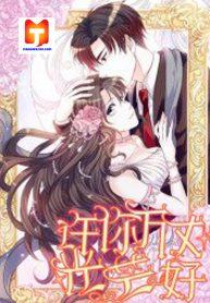 Full Marks Hidden Marriage Season 1