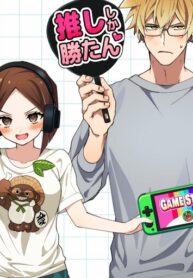 Gakuen no Ouji to Game Jikkyousha