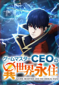 Game Master CEO Trapped in a VR World