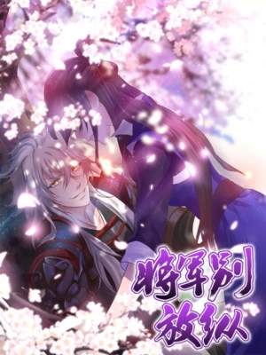 General don't indulge