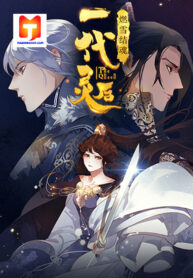 Generation’s Queen Ling ( The Queen )