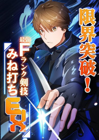 Genkai Toppa! F-Rank Kengi Mineuchi EX