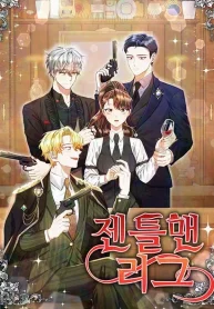 Gentlemen’s League