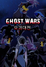 Ghost Wars