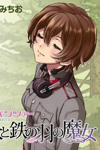 GIRLS und PANZER - Momi no Ki to Tetsu no Hane no Majo
