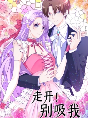 Go Away And Don't Mess With Me