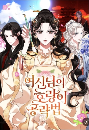 Goddess's way of attacking tigers