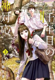 God’s response to the 3000th year