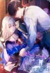 Going to Rewrite the Devastating Novel