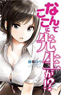 Golden Times -Hatsujouki-