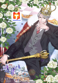 Grace of the Crown Prince