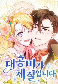 Grand Duchess’s Constitution