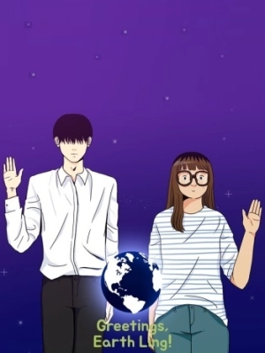 Greetings! Earthling! 