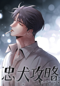 Guide to Raise a Loyal Dog