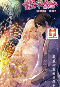 Guomin Laogong Dai Huijia ( Bringing the Nation’s Husband Home )