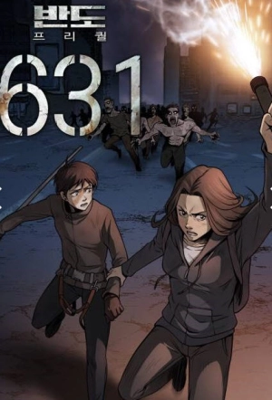 Half free quality 631